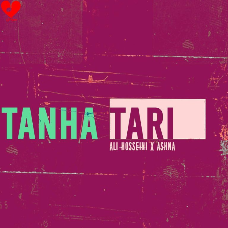 دانلود آهنگ تنها‌تری از علی حسینی و آشنا